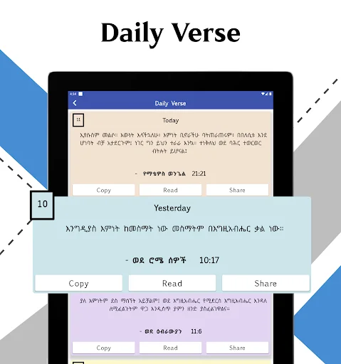 Download Holy Bible in Amharic Offline – Alkitab Bahasa Amharic - Screenshot 14