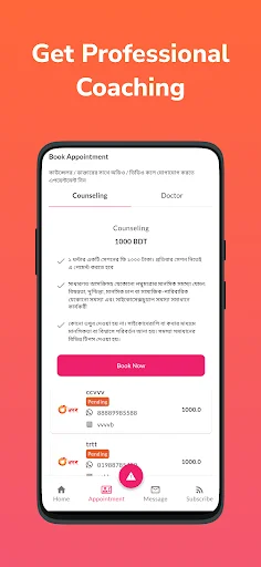 Download LustManager Terbaru – Atasi Kecanduan Pornografi Gratis - Screenshot 6