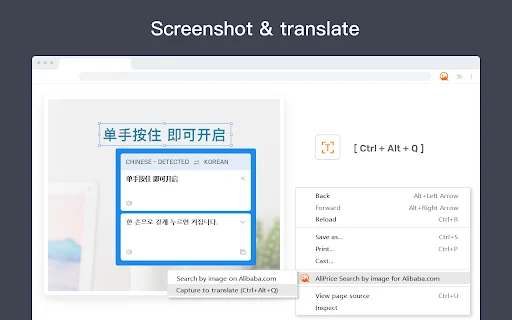 Alibaba Search by Image – Cari Produk di 1688 & AliExpress - Screenshot 4