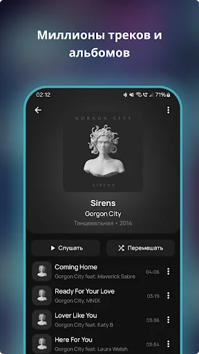 Download Vkus Music Terbaru – Streaming Lagu VK Gratis - Screenshot 6