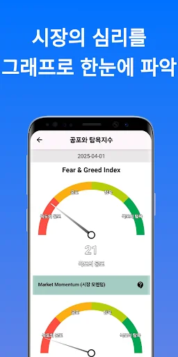 Download 주식 분석 Terbaru – Analisis Saham AI & Harga Real-Time - Screenshot 16