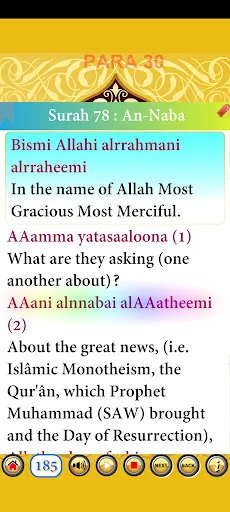 Download Para 30 with Audio Terbaru – Belajar Quran Mudah - Screenshot 15