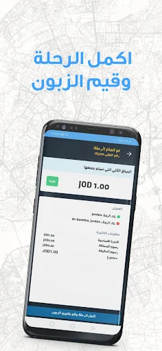Download Tawsila Captain Terbaru – Kelola Pesanan Transportasi Anda - Screenshot 4
