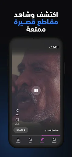 Download Nasna Terbaru – Platform Media Digital Sudan Terbaik - Screenshot 18