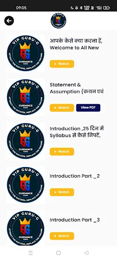 Download VIP GURU G OFFICIAL APK Terbaru – Persiapan Ujian Kereta - Screenshot 4