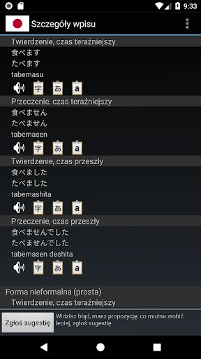 Download Japoński pomocnik Terbaru – Belajar Bahasa Jepang Gratis - Screenshot 5