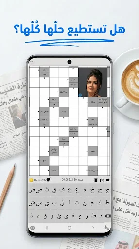Download الكلمات المسهمة Terbaru – Game Teka-Teki Silang Seru - Screenshot 1