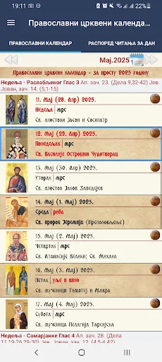 Download Orthodox Church Calendar APK – Panduan Ibadah Ortodoks - Screenshot 19