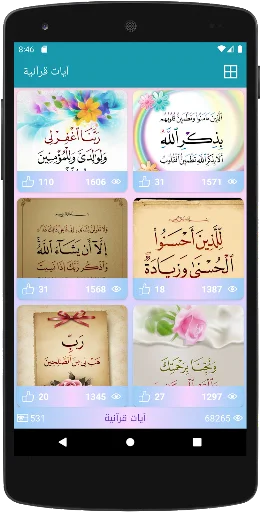 Download Kartu Ucapan Terbaru – Koleksi Gambar Gratis & Lengkap - Screenshot 5