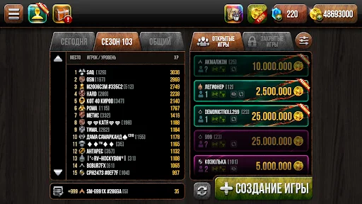 Download Burkozel HD Online Terbaru – Game Kartu Klasik Gratis - Screenshot 3