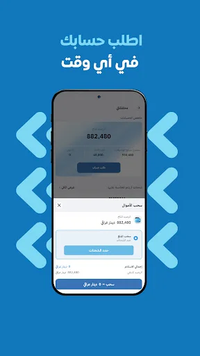 Download تاجر برايم Terbaru – Solusi Pengiriman Cepat & Mudah - Screenshot 5