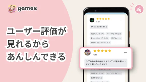 Download Gamee APK Terbaru – Cari Teman Mabar Game Sekarang! - Screenshot 10