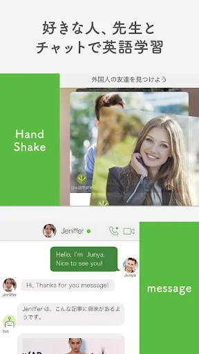 Download MONDO Belajar Bahasa Jepang Terbaru – Lancar Baca & Dengar - Screenshot 8