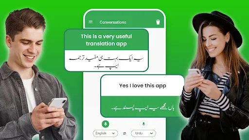 Download Fast Urdu English Translator – Aplikasi Terjemahan Cepat - Screenshot 14