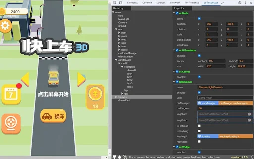 Download cc-inspector Terbaru – Debug Game Cocos Creator Gratis - Screenshot 1