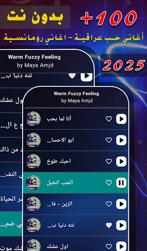 Download Lagu Cinta Irak 2025 Offline – Koleksi Musik Terbaik - Screenshot 2