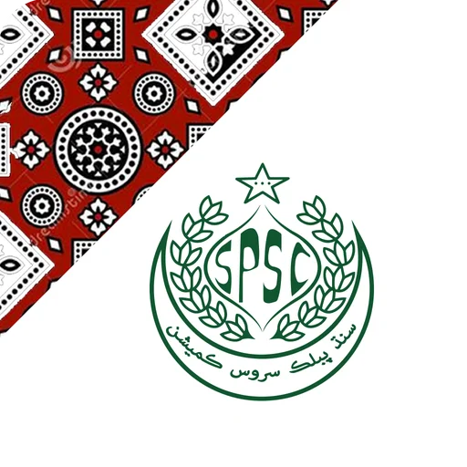 Download SPSC Terbaru – Akses Informasi Publik Sindh Gratis