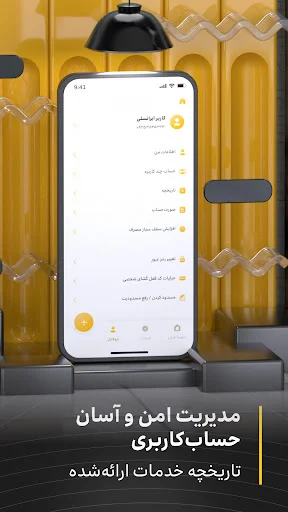 Download MyIrancell Terbaru – Aplikasi Super Untuk Semua Kebutuhan - Screenshot 8