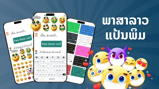 Unduh Lao Keyboard 2022 Terbaru – Papan Ketik Laos Gratis - Screenshot 1