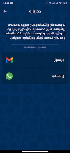 Download Hellene – Game Kata Kurdi Terbaru – Asah Otak Gratis - Screenshot 8