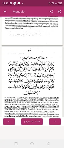 Download Manaqib KH Achmad Muzakki Syah – Kitab Digital Lengkap - Screenshot 14