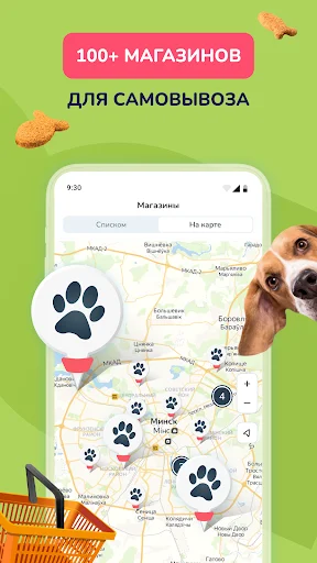 Download Zoobazar Terbaru – Toko Perlengkapan Hewan Terlengkap - Screenshot 4