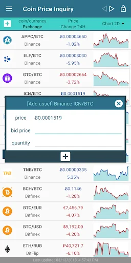 Download Coin Price Inquiry Terbaru – Pantau Harga Kripto Gratis - Screenshot 8