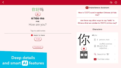 Download trainchinese Dictionary Terbaru – Belajar Mandarin Gratis - Screenshot 8