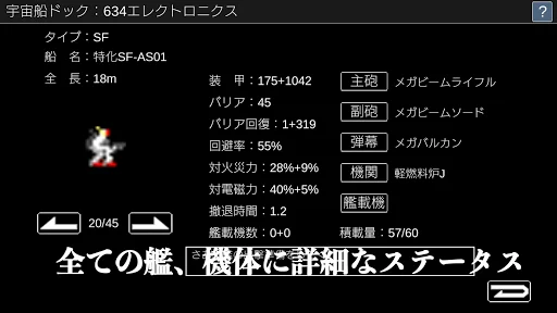 Download Uchuu Senkan Monogatari RPG Terbaru – Game Luar Angkasa Gratis - Screenshot 4
