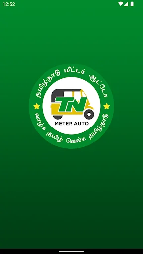 Download TNMA Partner Terbaru – Aplikasi Driver Resmi - Screenshot 5