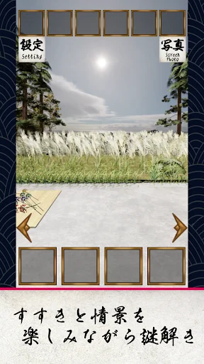 Download Escape Game Edo Harvest Moon APK – Petualangan Seru - Screenshot 6