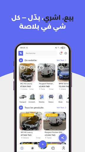 Download AdLyno Terbaru – Platform Jual Beli Terpercaya & Mudah - Screenshot 1