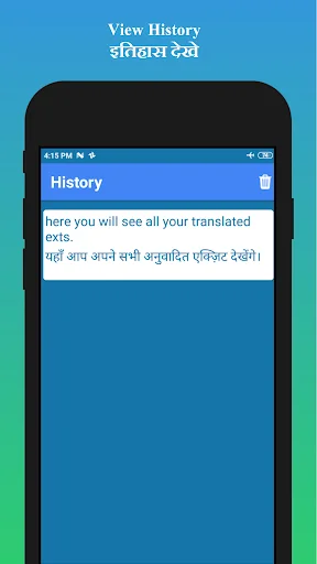 Download English to Hindi Translator – Cepat & Mudah di Android - Screenshot 5